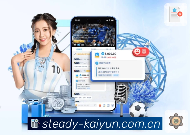 <strong>九游棋牌App</strong>界面展示